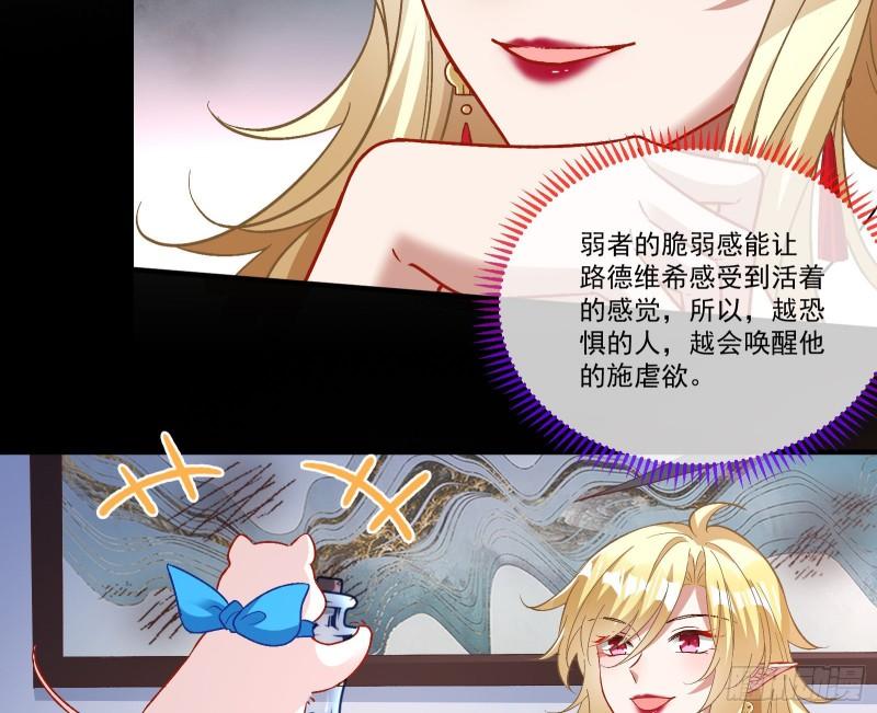 驯兽大师32