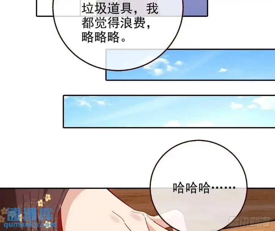 蹂躏人渣55