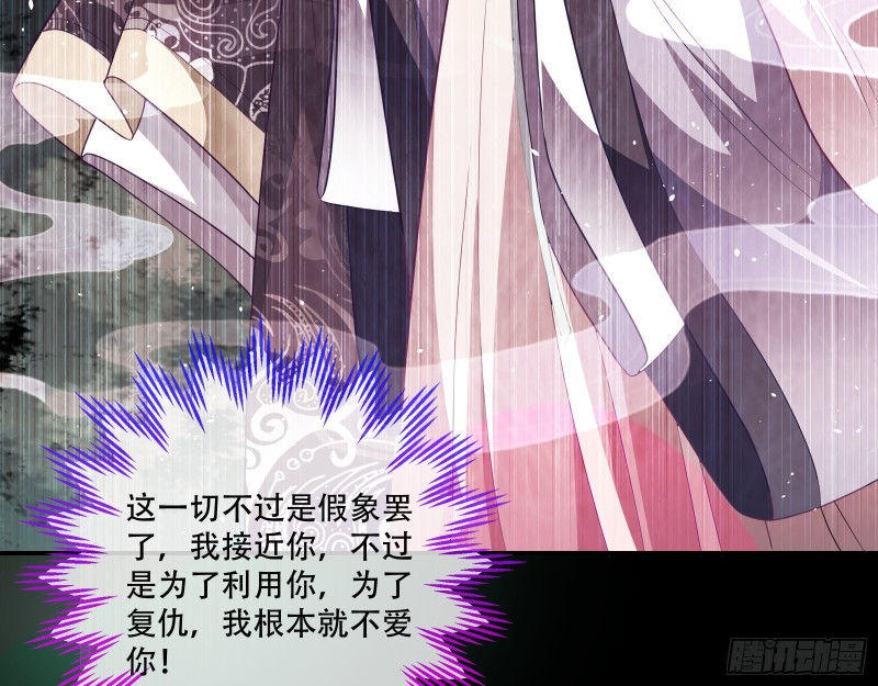 演戏14