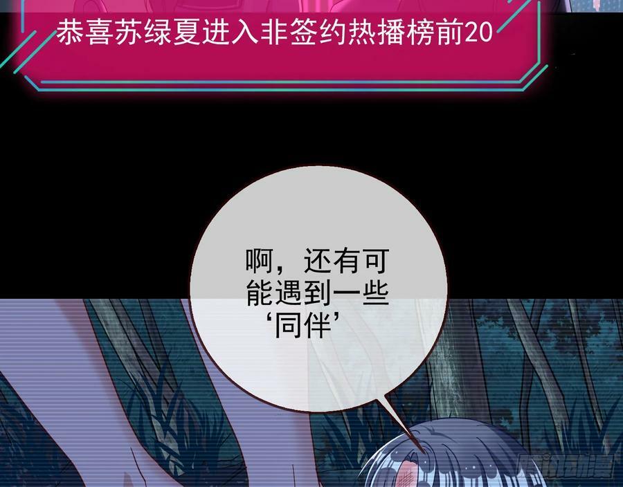 自杀营救54