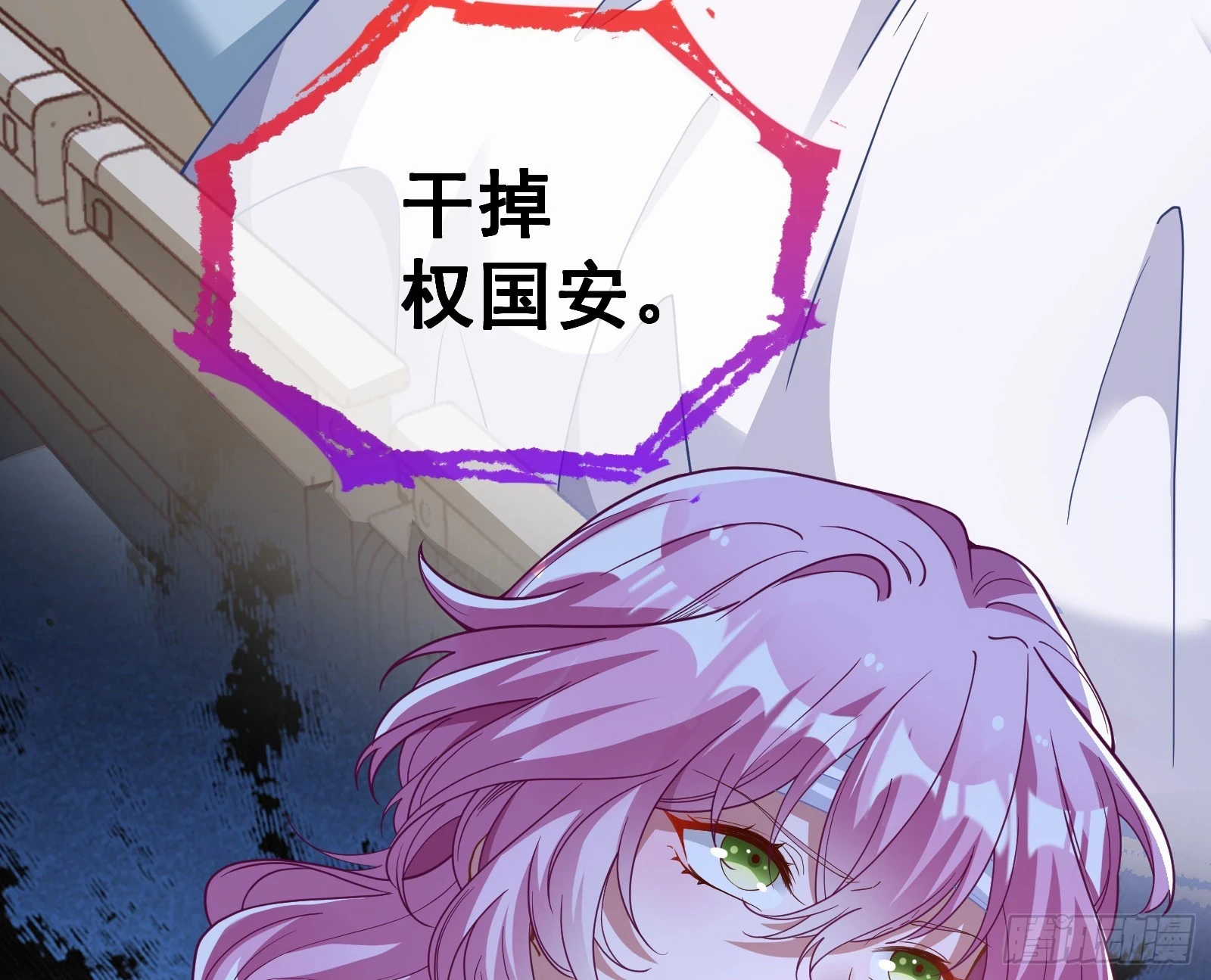 夏夏受伤102