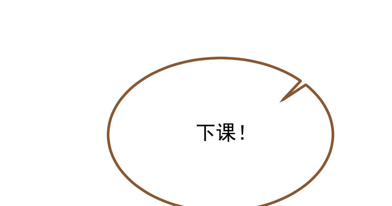人生逆转51