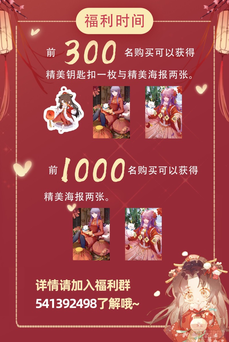 极限逃杀131