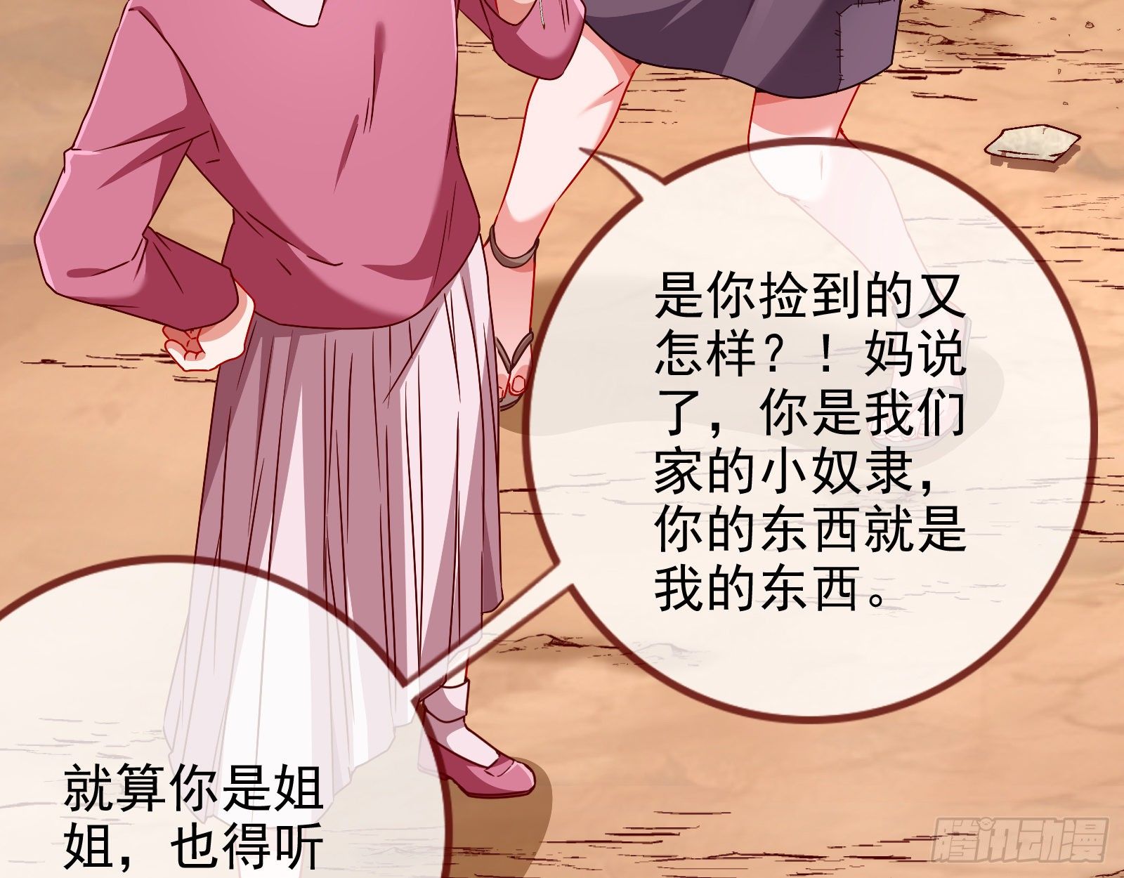 抱错48