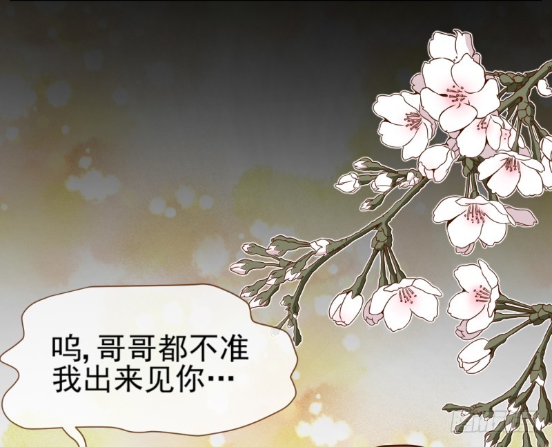 你是疯儿我是傻16