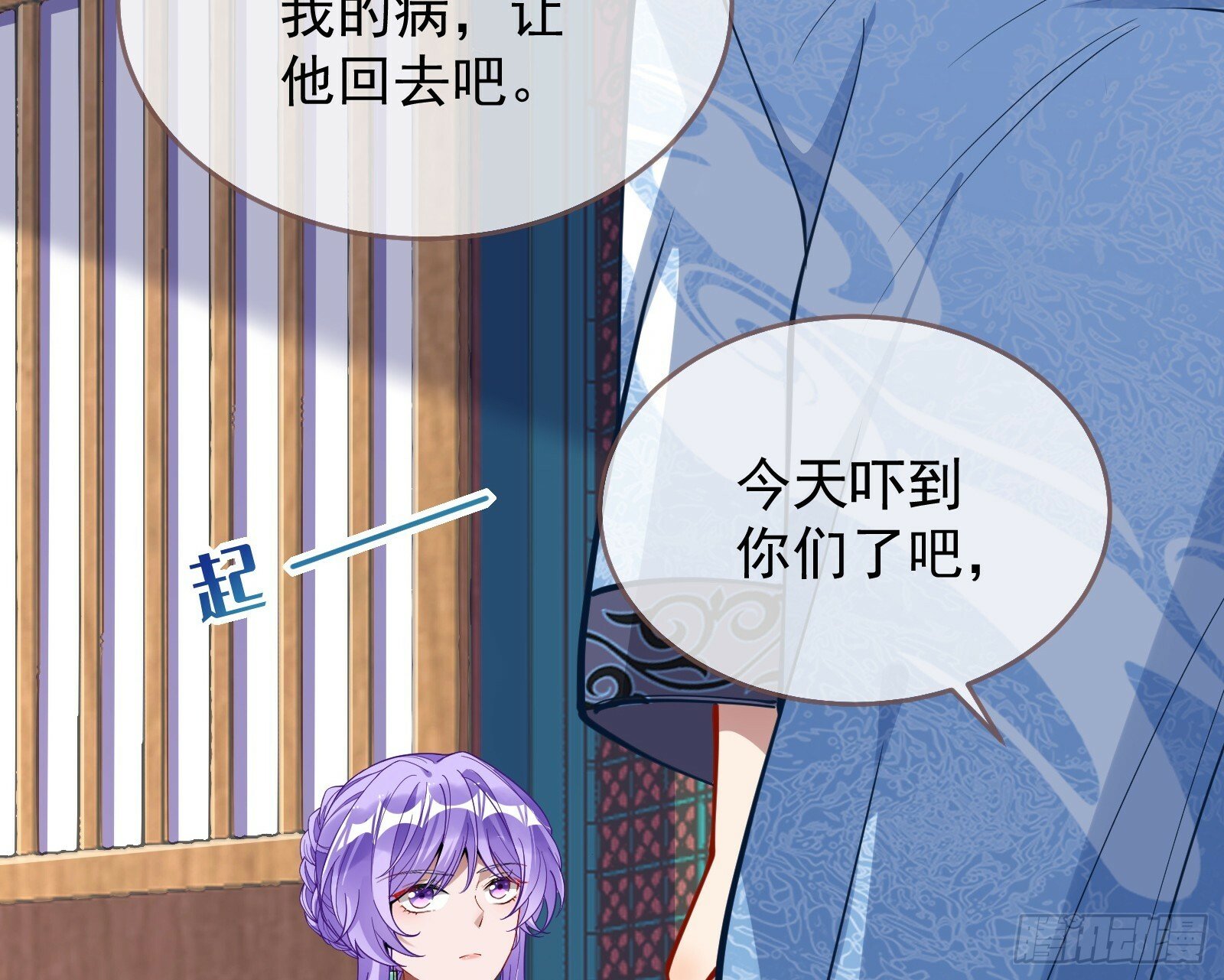 有你相伴89