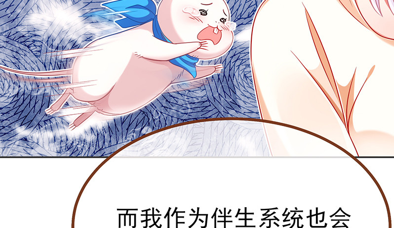 高危警告：系统维护！46