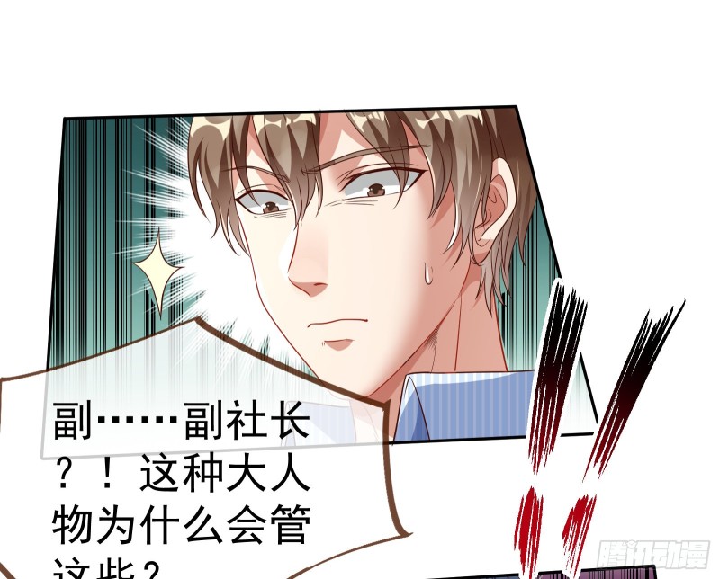 惊艳圆场38