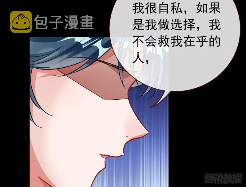 夏夏生气了53
