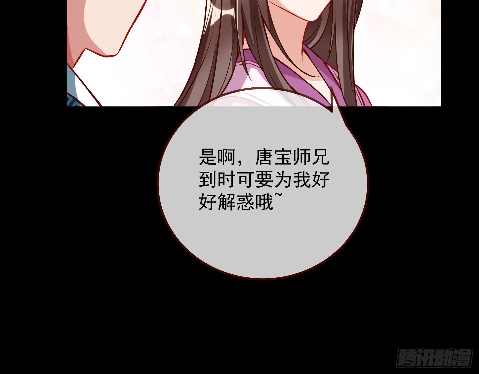梦露38