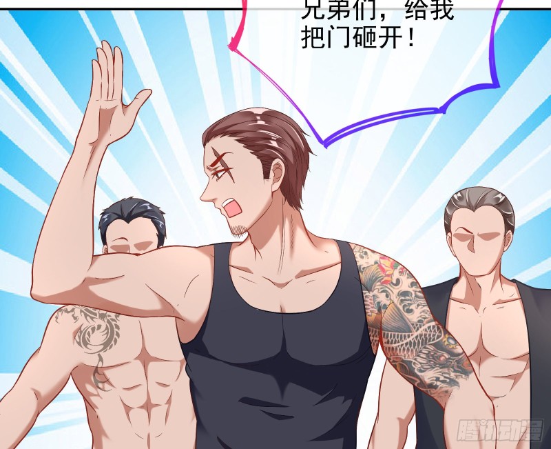 勾男论61