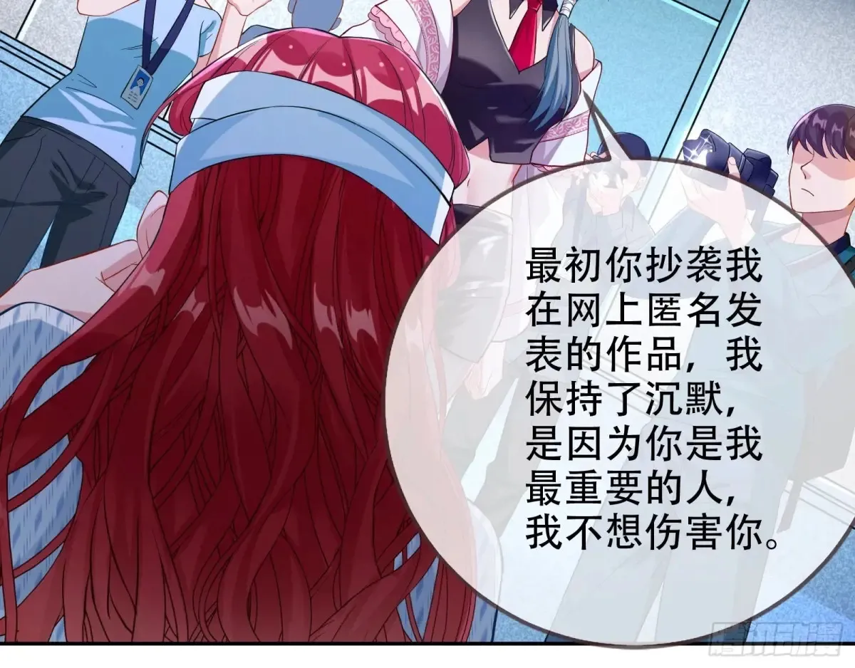连环惨案28