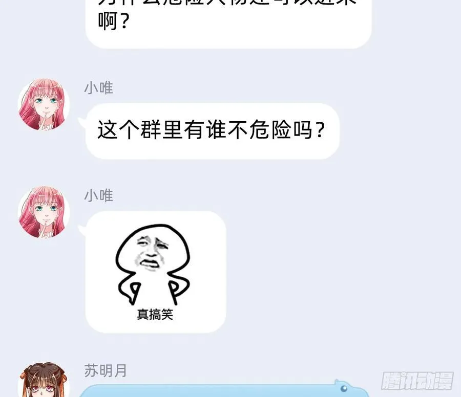 绚烂与放纵的魔女93