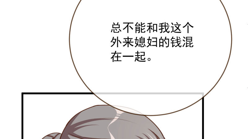 女人，你敢拒绝我？90
