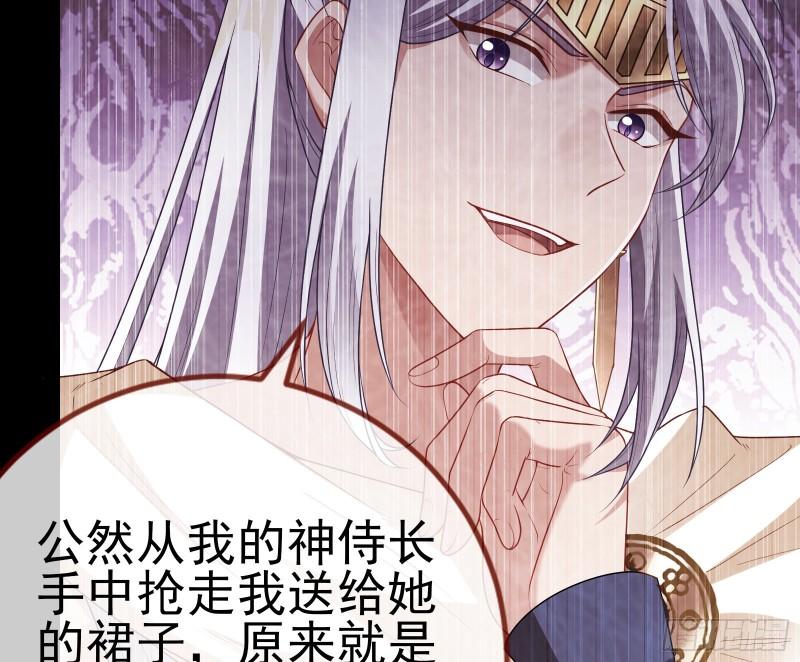 女神之怒14