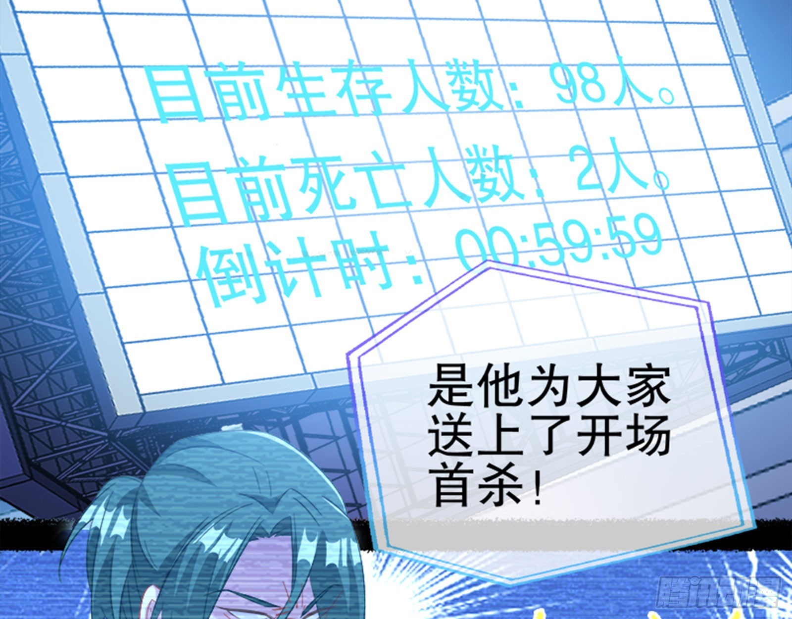 最终局65