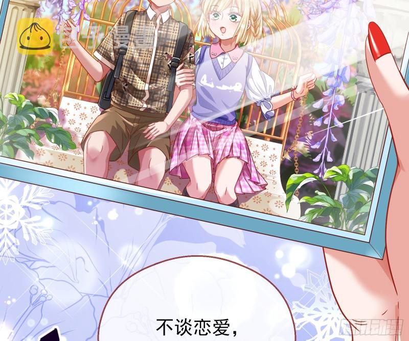 宿主中邪了18