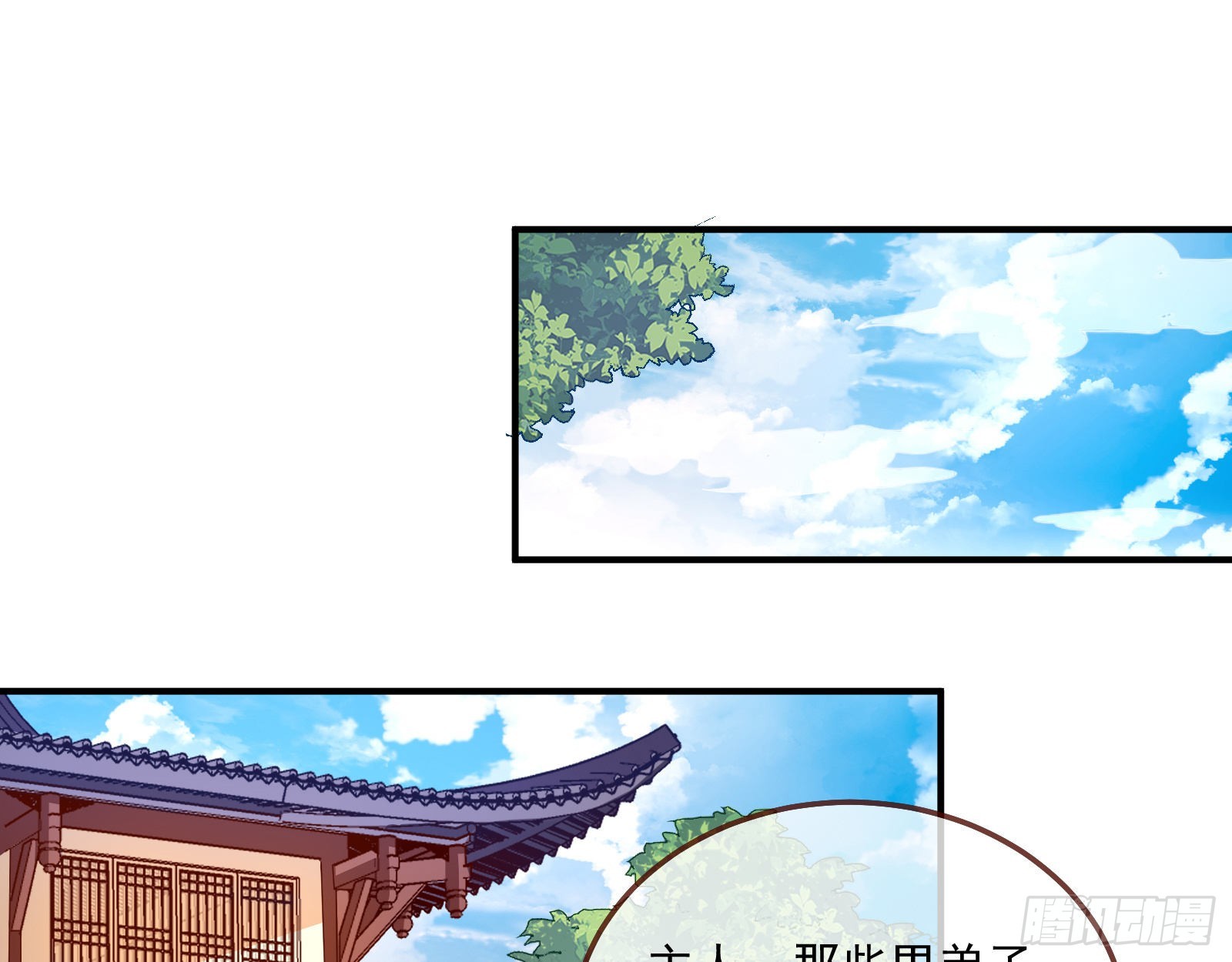 爱美入魔8