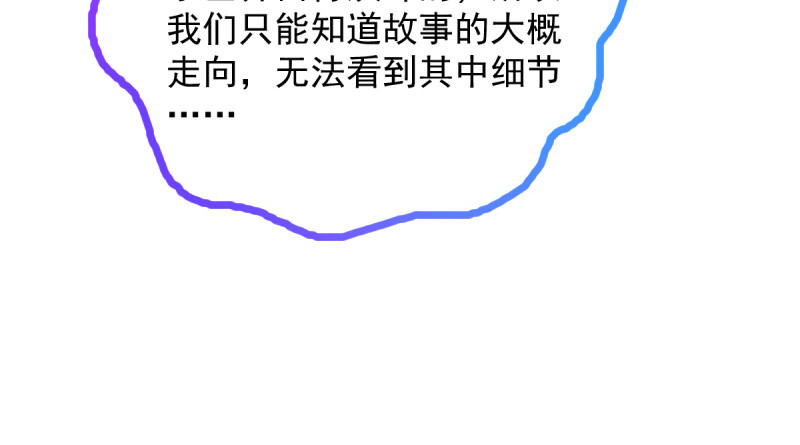 美妆博主 在线教学30