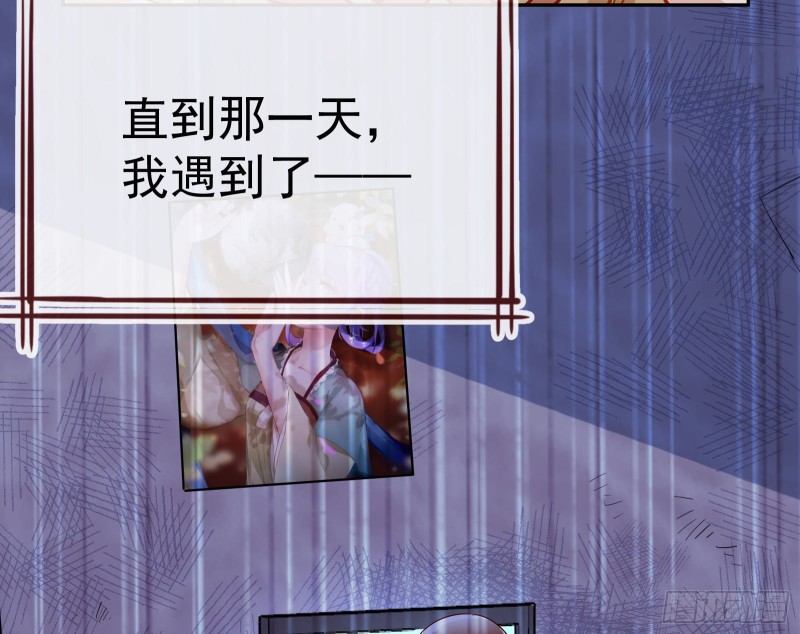 世界意志，恐怖如斯98