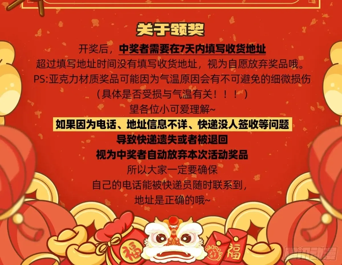 梦中人120
