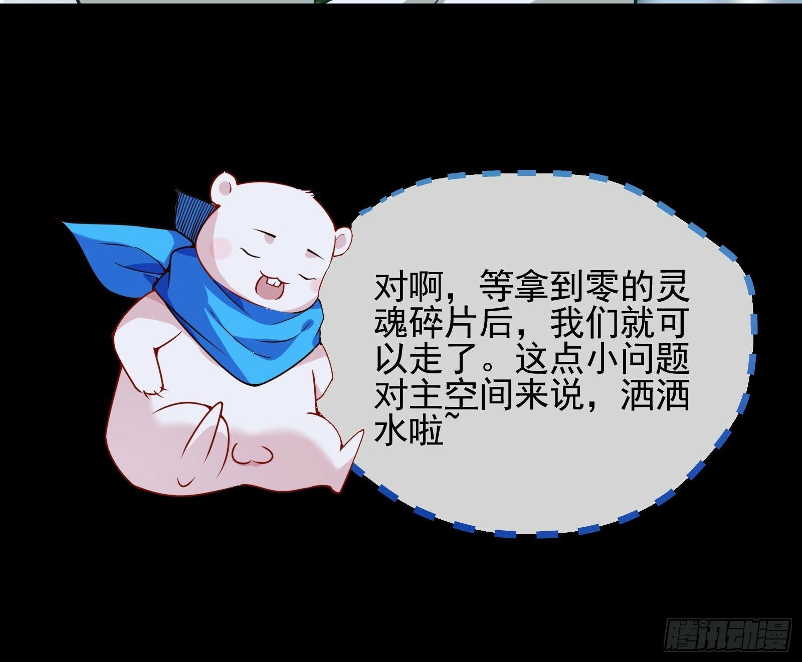疗伤22