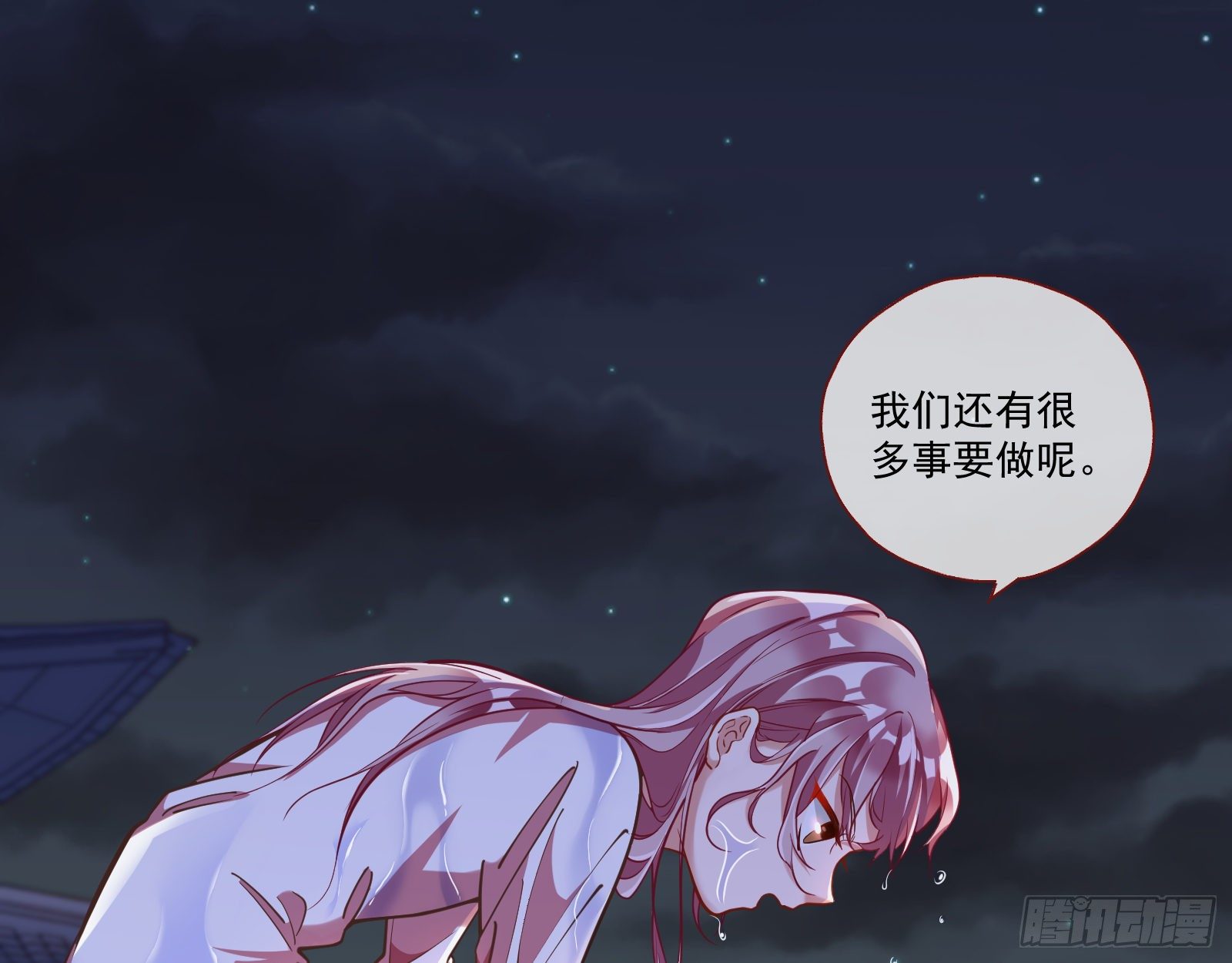 放火烧山17
