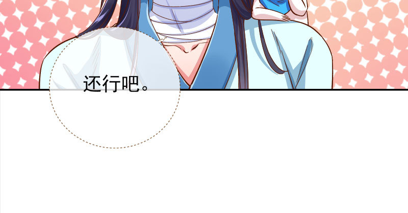 爱情从名字开始98