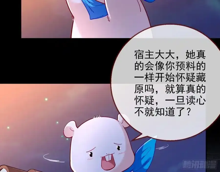 猜忌77