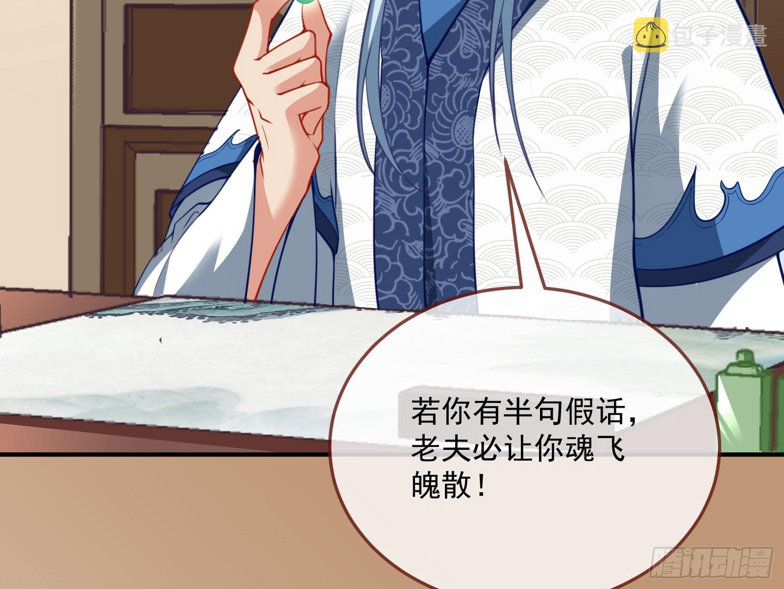 杀心5