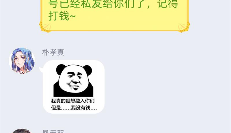 聪明反被聪明误123