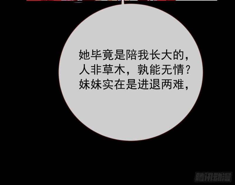 弃车保帅17