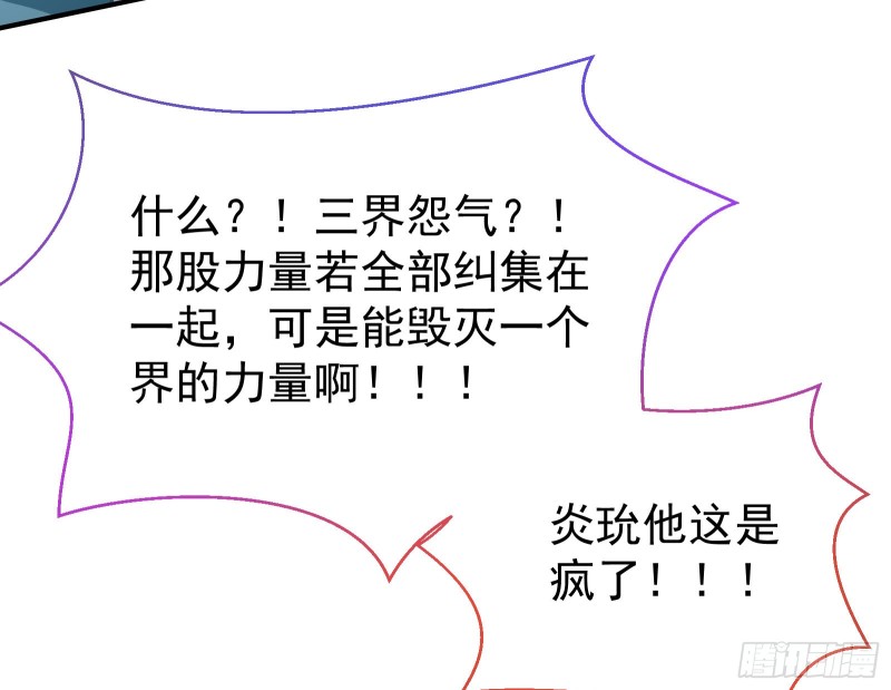 终极大战117