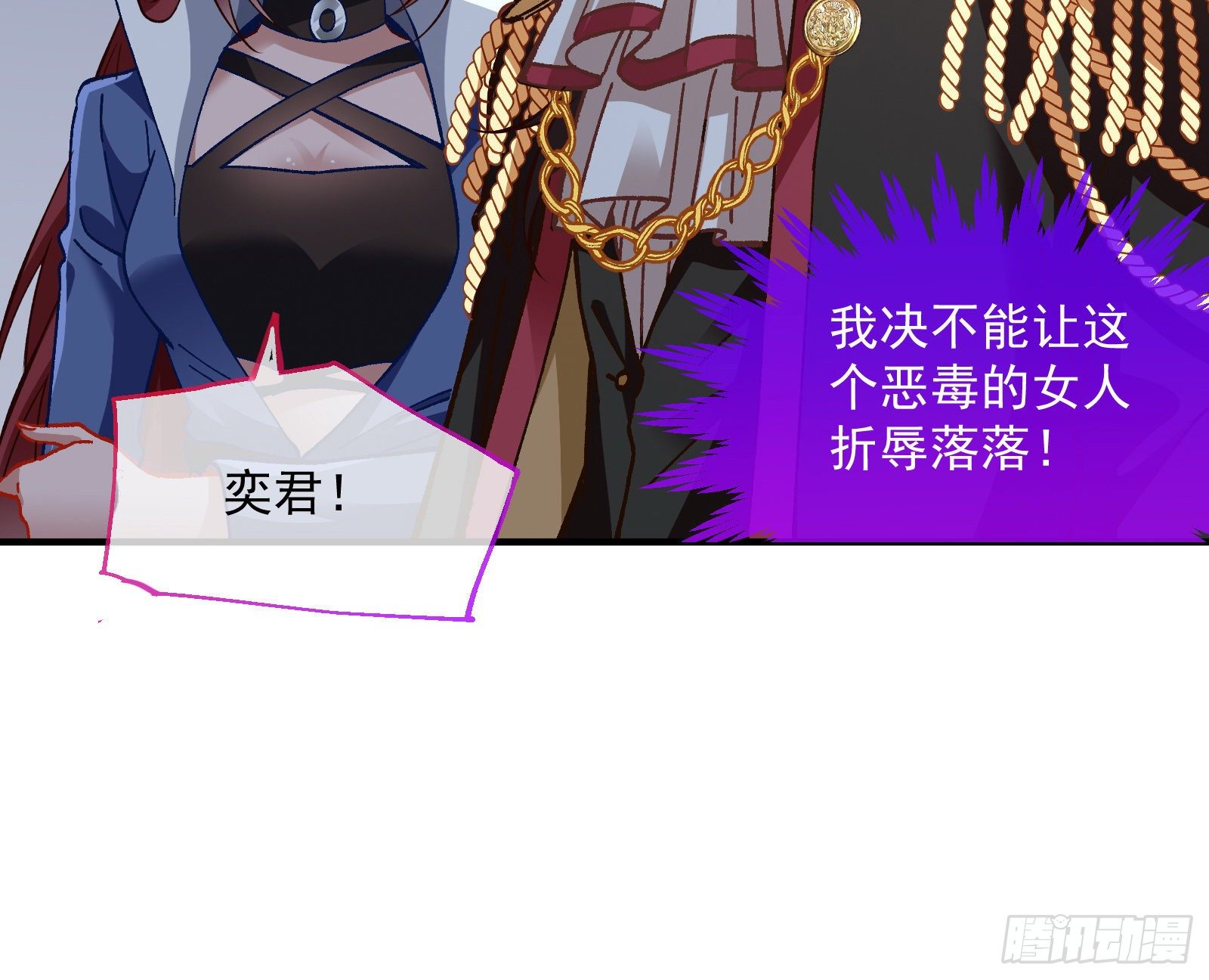 跳脸挑衅91