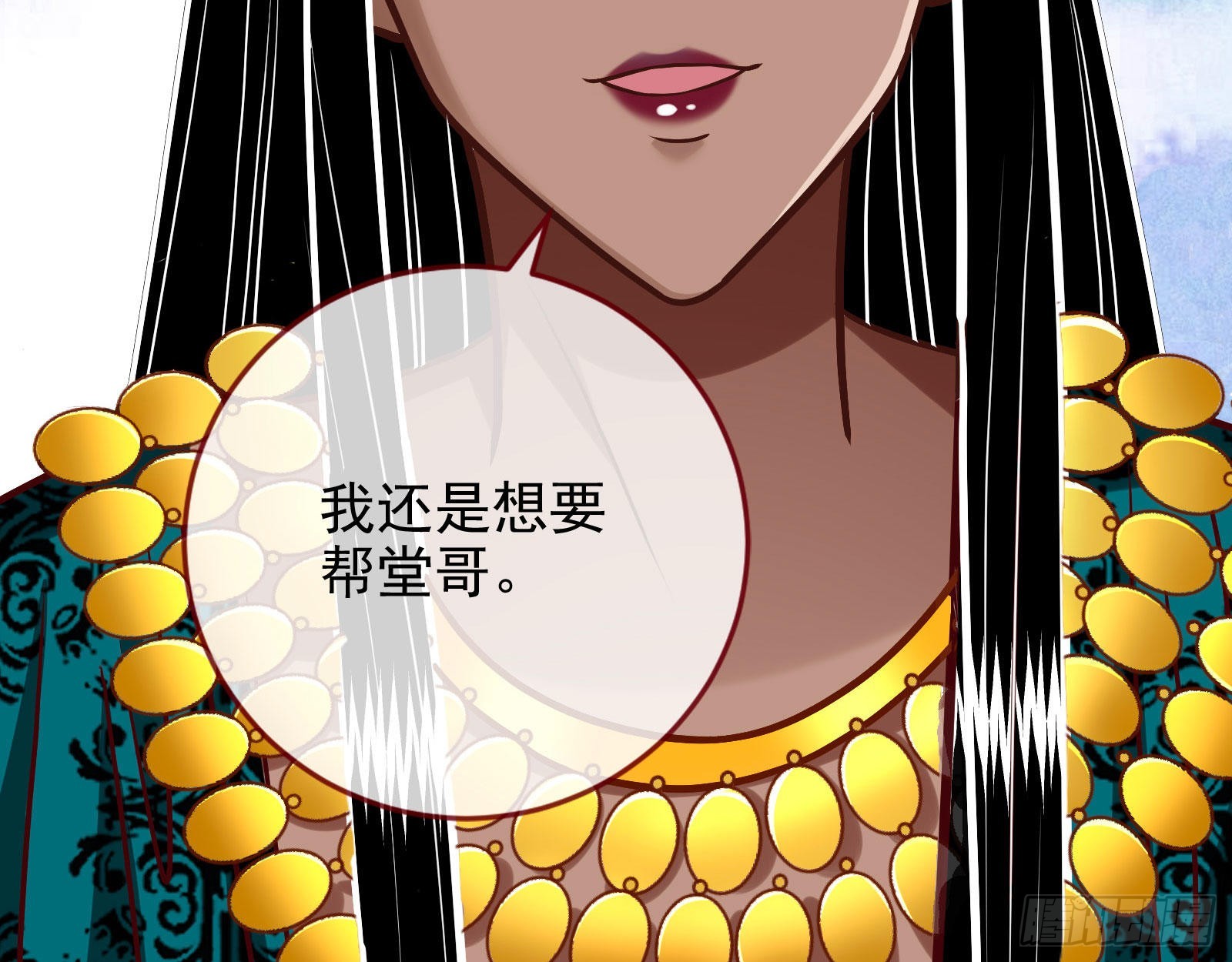 宿主大佬救命啊54