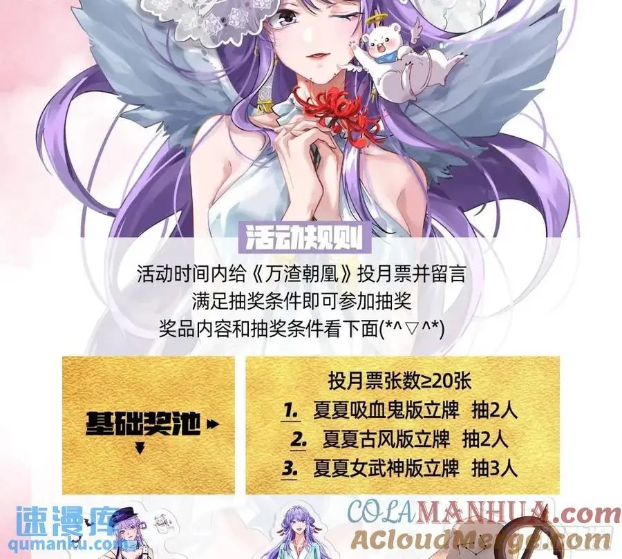 只有半个月100