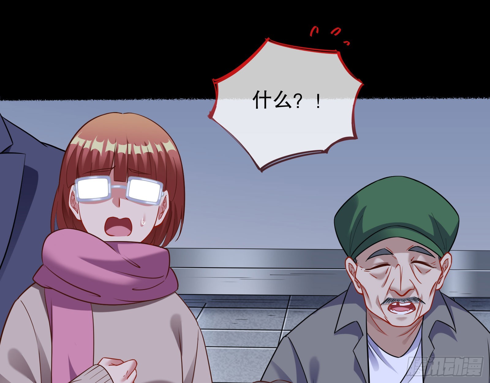 最终局28