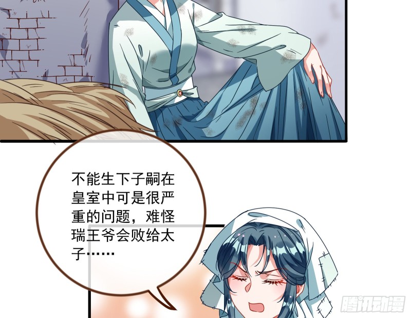 你能看见我？！61