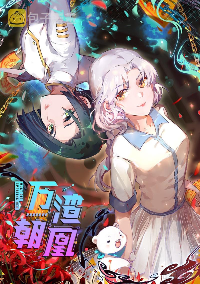刑罚0