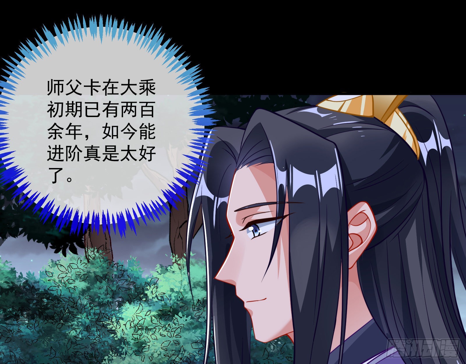 杀心51