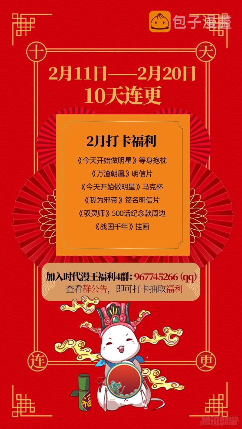 有钱了不起吗111
