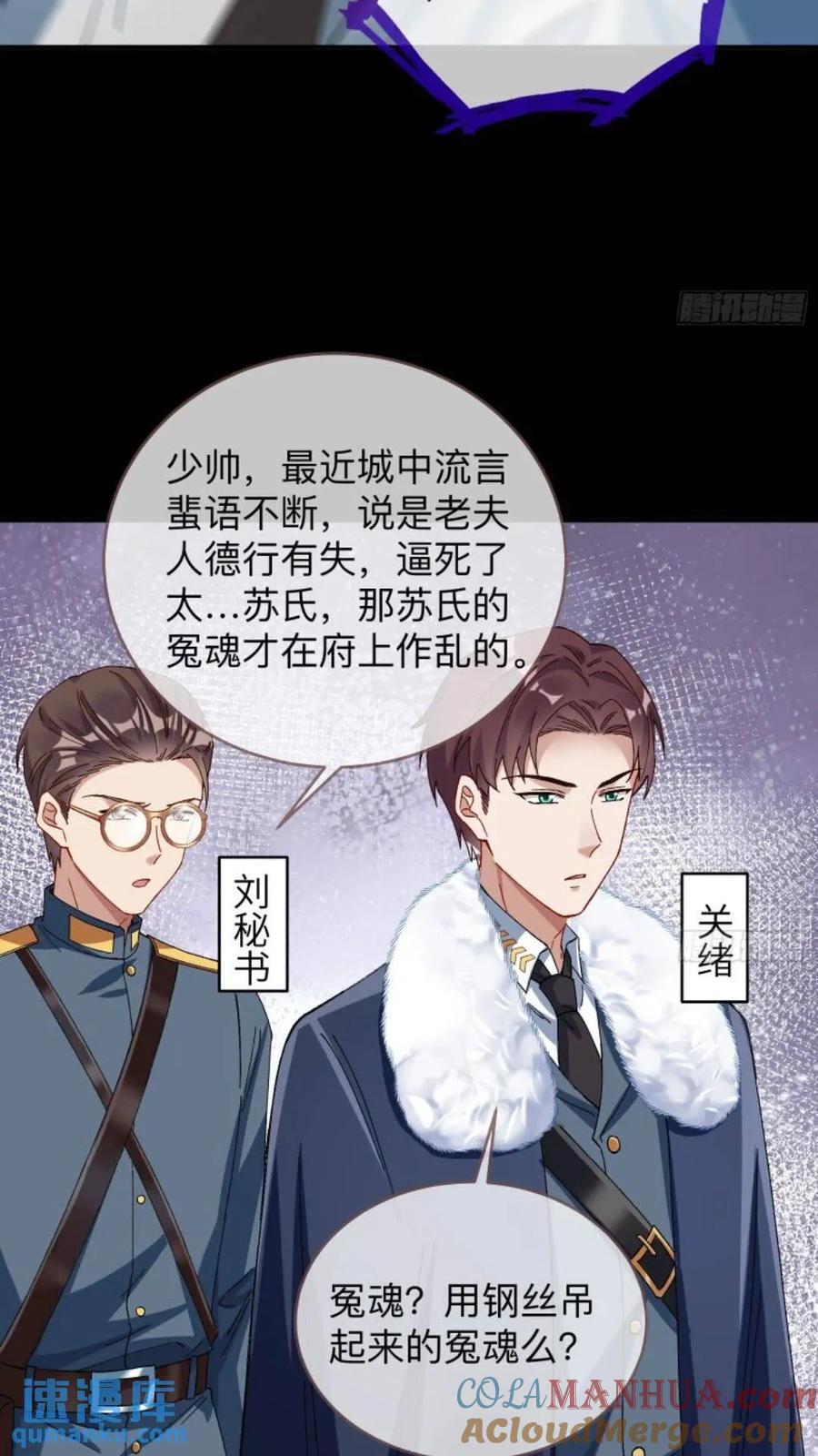 少帅初登场36