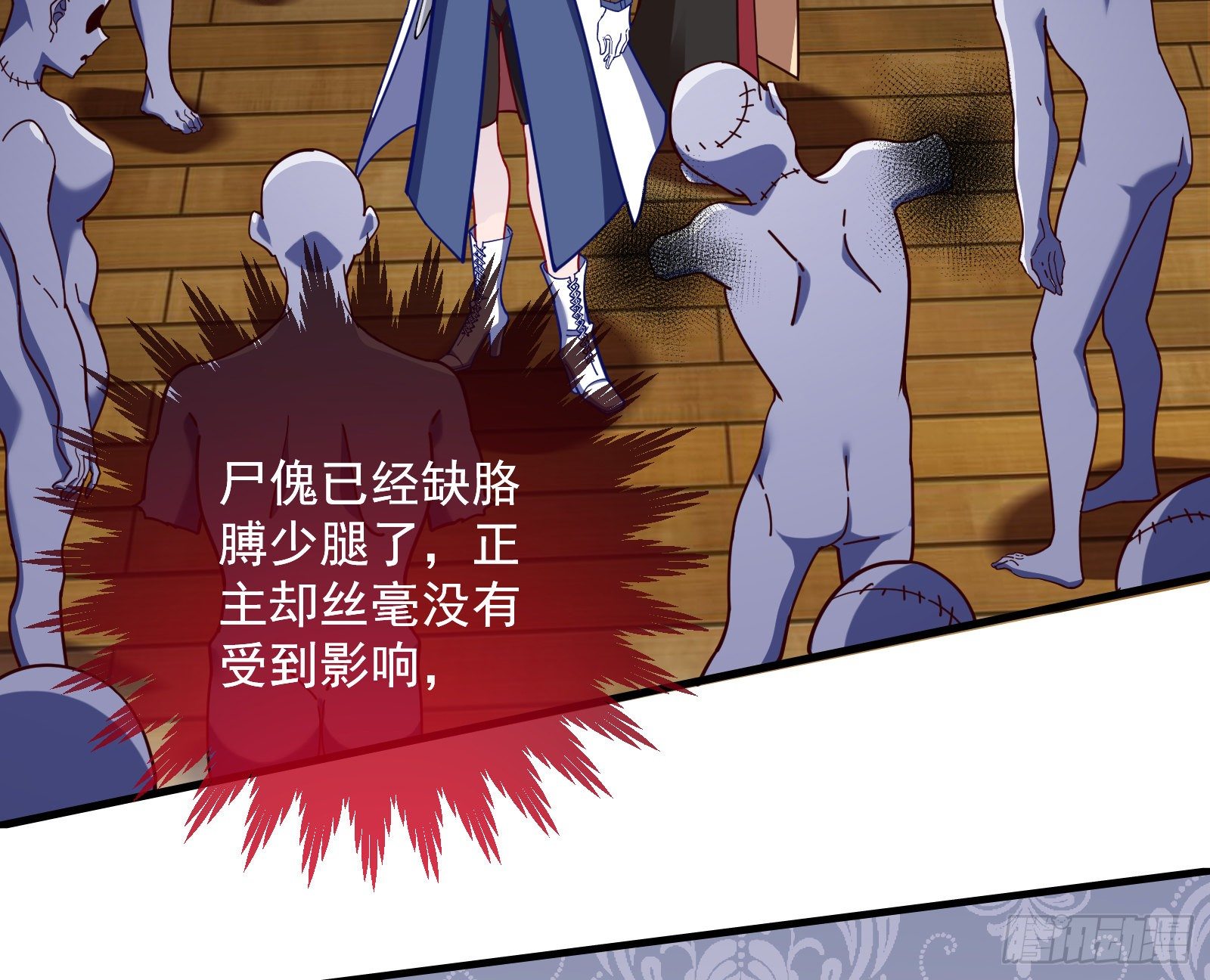 夫妻反目65