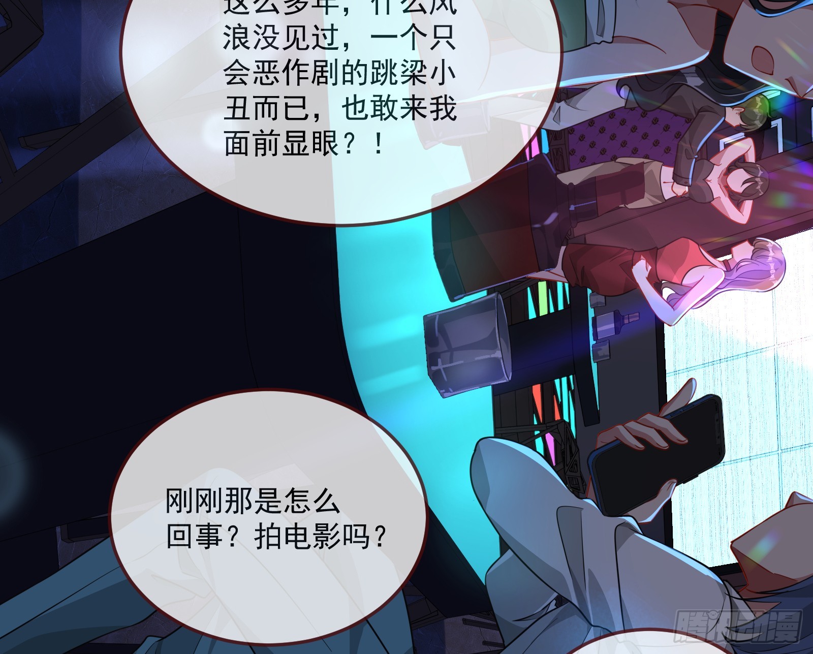 猎物上钩7