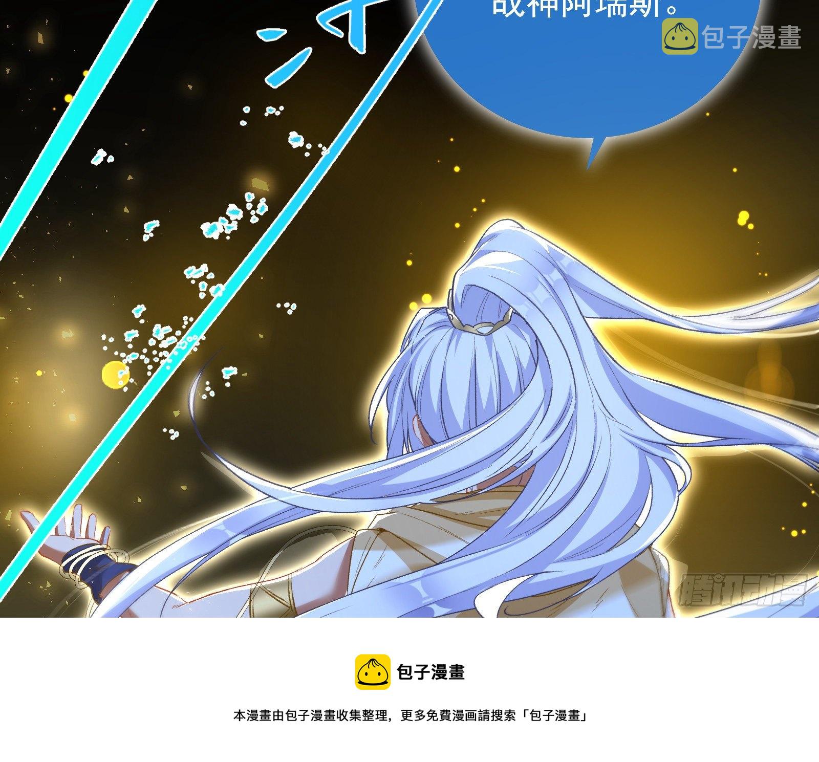 神秘男子116