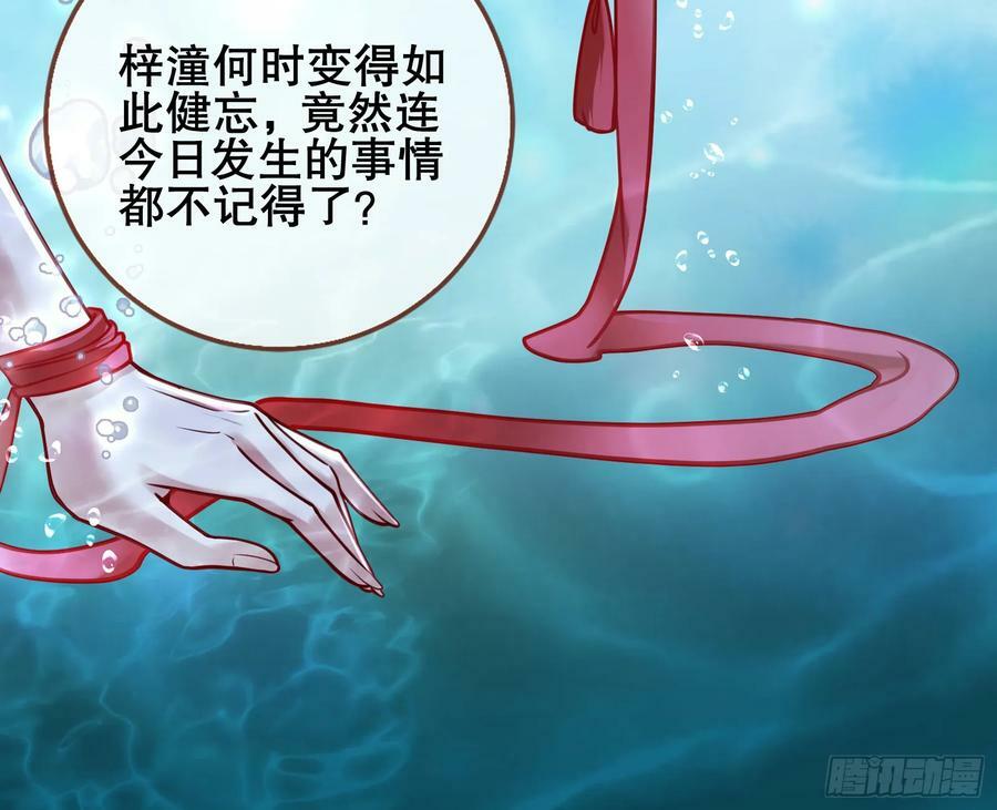 我们是同类81