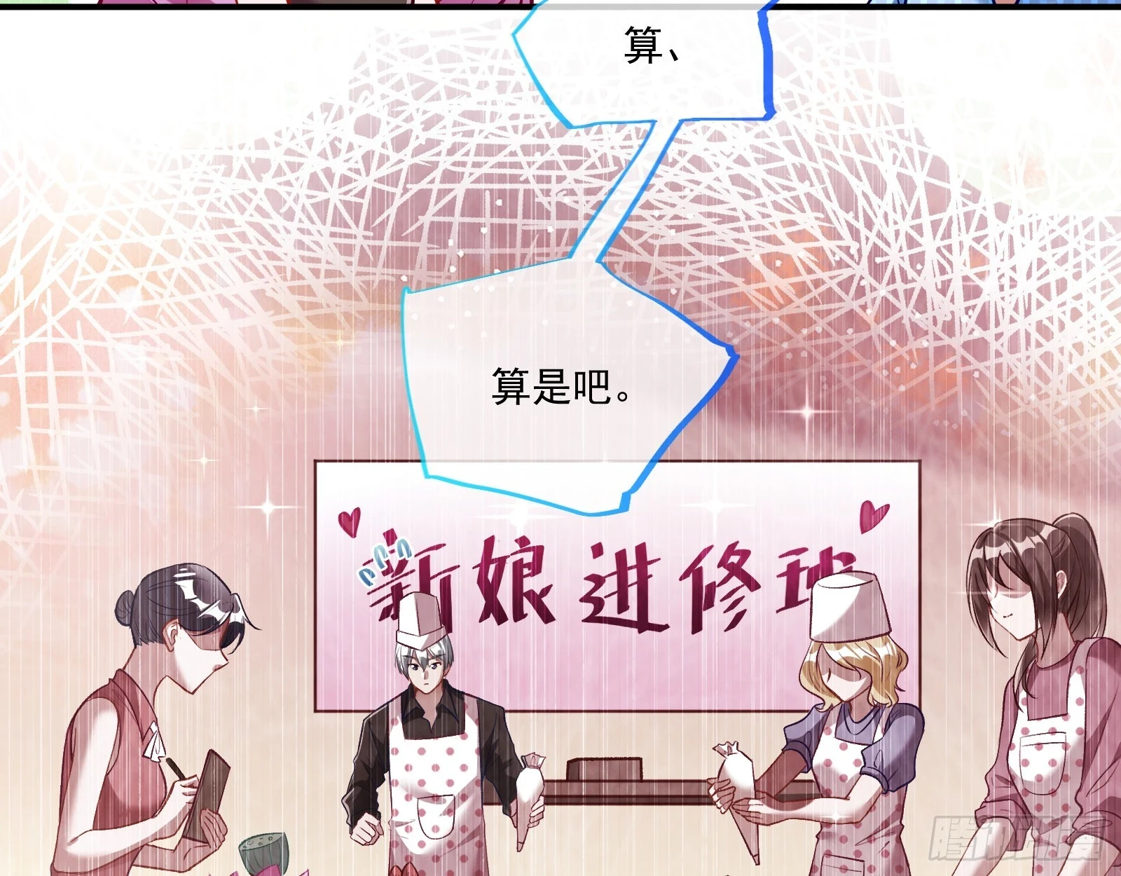 大厦将倾90