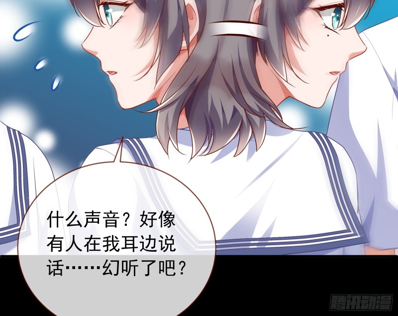 魔女苏醒14