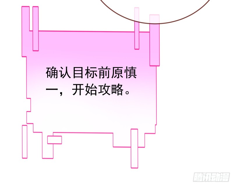 魔女苏醒62