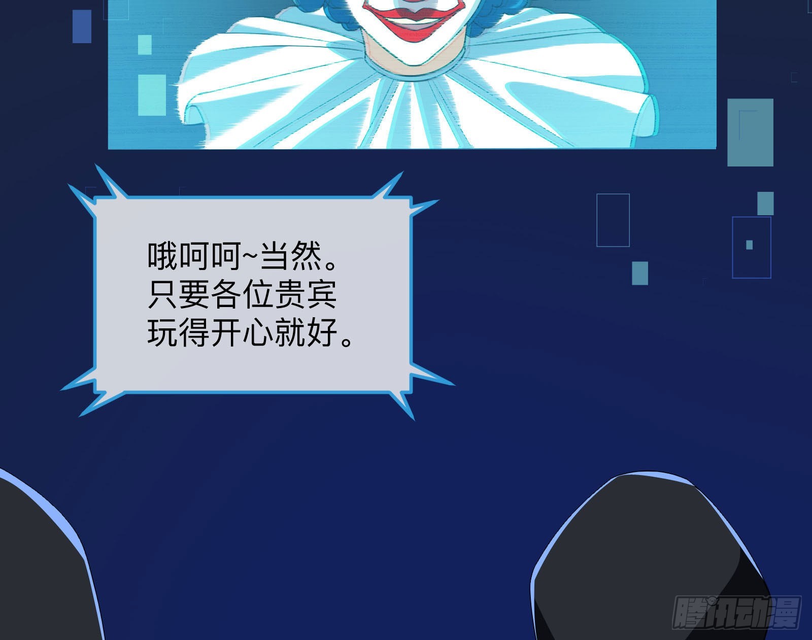 突变7